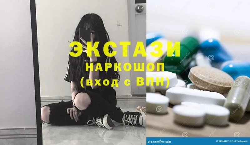 ЭКСТАЗИ mix  закладка  Новоузенск 