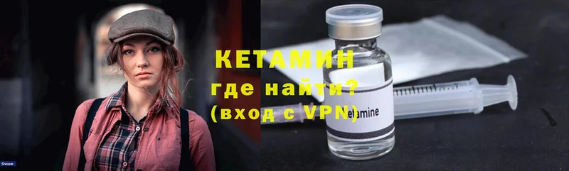 OMG ТОР  купить наркотики цена  Новоузенск  КЕТАМИН ketamine 