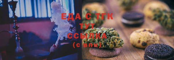 MDMA Богородицк