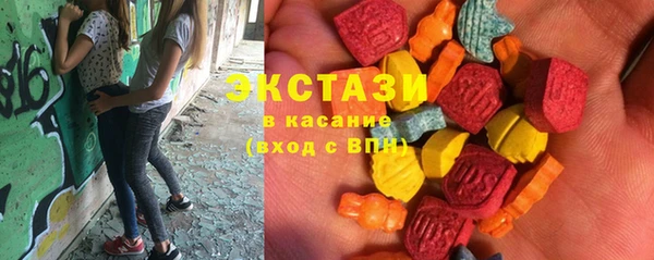 MDMA Богородицк