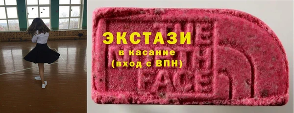 MDMA Богородицк