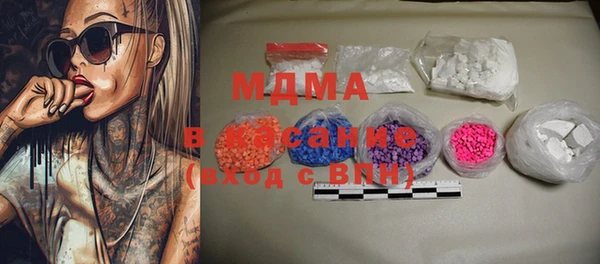 MDMA Богородицк