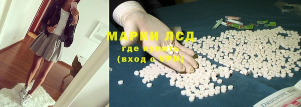 MDMA Богородицк