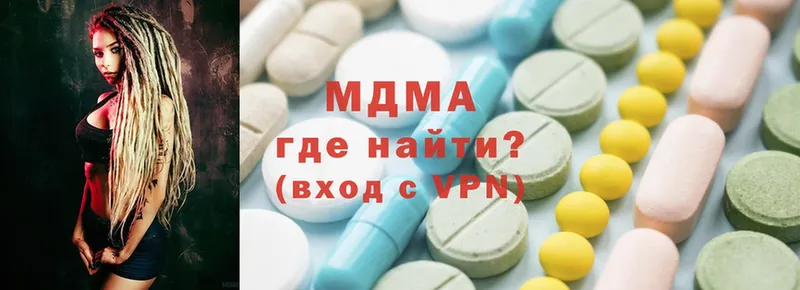 блэк спрут зеркало  Новоузенск  это состав  что такое наркотик  MDMA молли 